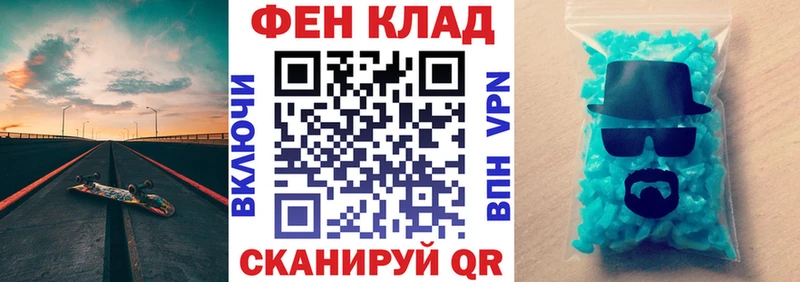 АМФ 98%  omg вход  Миллерово  цены  