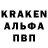 A-PVP кристаллы Bricker