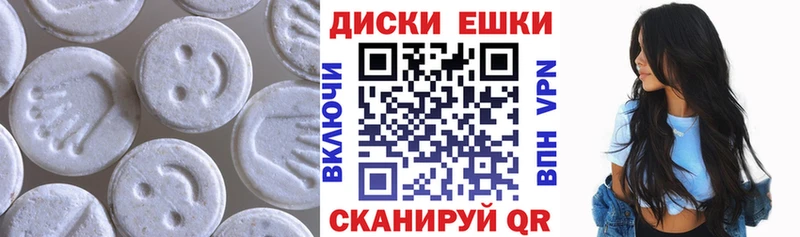 Ecstasy 280мг  Миллерово 