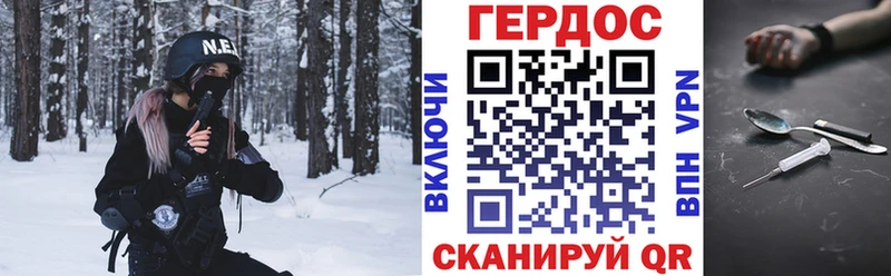 наркота  Миллерово  darknet наркотические препараты  Героин гречка 