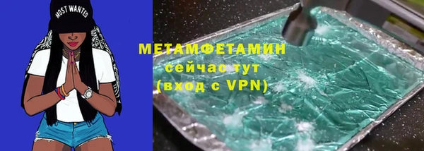 марки lsd Протвино