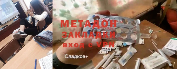 мяу мяу мука Покров