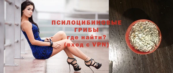 соль курить ск Абинск