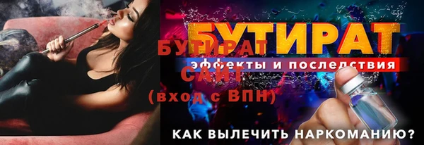 спайс Пролетарск