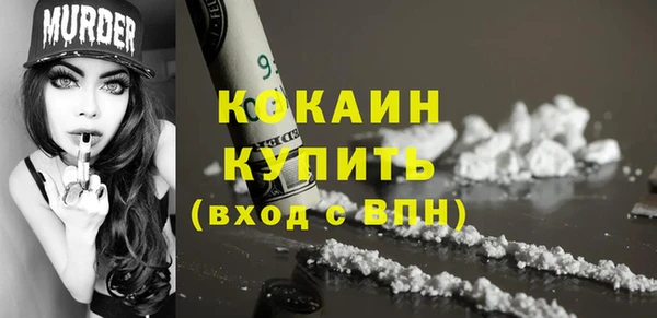 скорость mdpv Абдулино