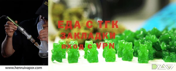 спайс Пролетарск