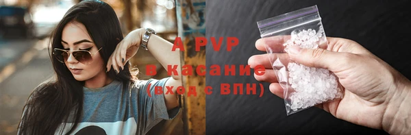 амфетамин Абаза