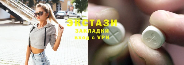 спайс Пролетарск