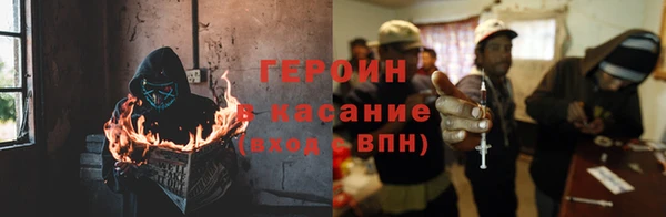 амфетамин Абаза