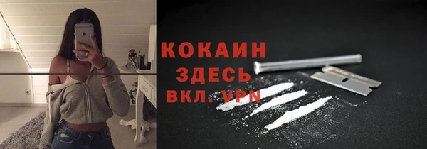 амфетамин Абаза