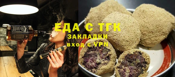 спайс Пролетарск