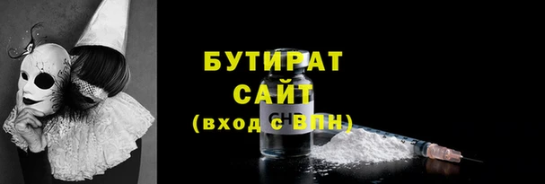 амфетамин Абаза
