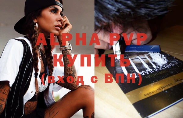 соль курить ск Покровск