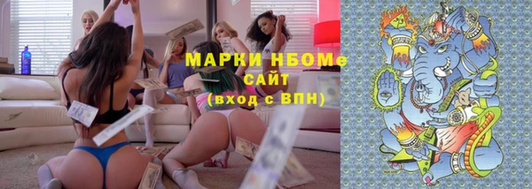 марки lsd Протвино