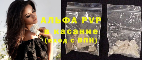 спайс Пролетарск