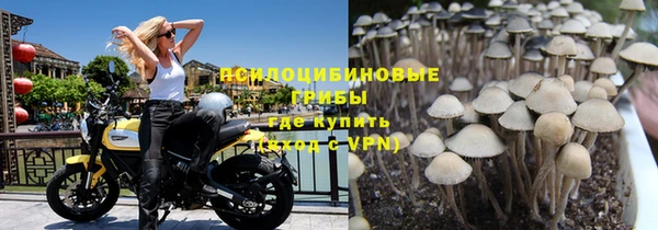 соль курить ск Абинск