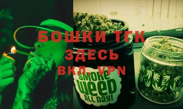 марки lsd Протвино