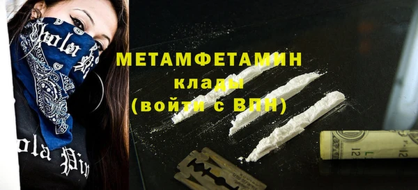 скорость mdpv Абдулино