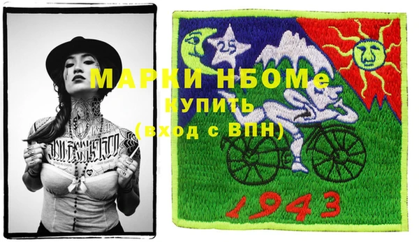 спайс Пролетарск