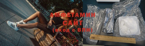 амфетамин Абаза