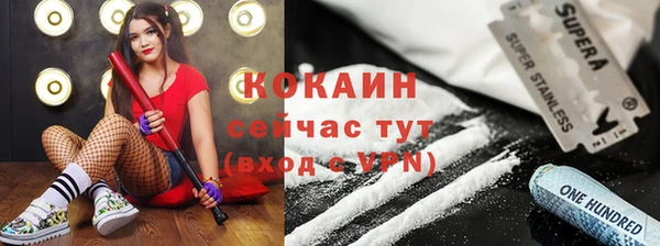 марки lsd Протвино
