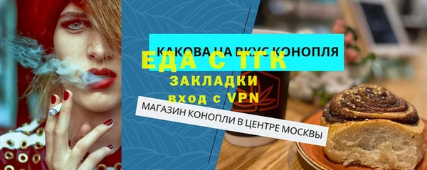 мяу мяу мука Покров