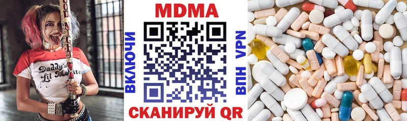 ОМГ ОМГ сайт  Миллерово  МДМА crystal 