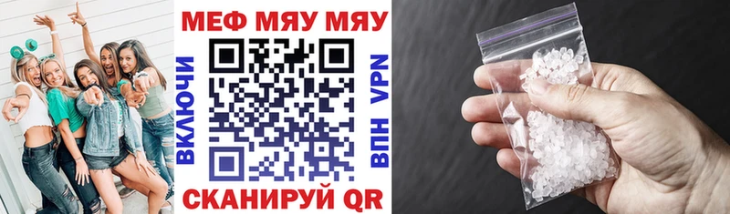 MEGA как войти Миллерово МЯУ-МЯУ 4 MMC