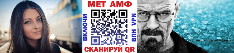 МЕТАМФЕТАМИН Декстрометамфетамин 99.9%  Миллерово 
