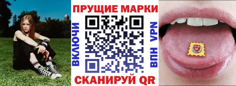 Марки 25I-NBOMe 1,8мг  Миллерово 