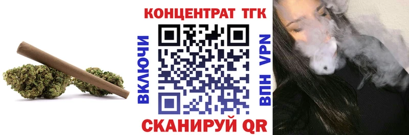 ТГК гашишное масло блэк спрут ССЫЛКА Миллерово где можно купить наркотик