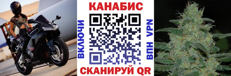 МАРИХУАНА план Миллерово